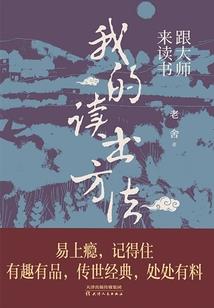 视糖如命