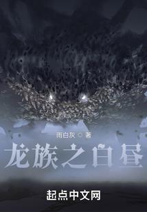 苍梧剑尊
