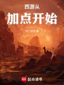 饼族神话