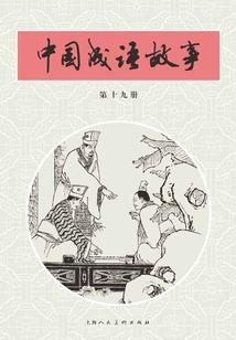 梦幻小主播