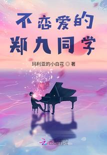 疯狂追捕