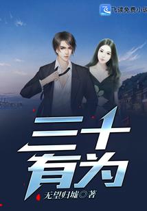 帝后策：金牌医女