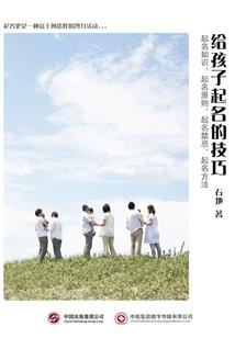 真实的假象之战魂