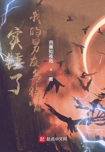 逍遥尘世录