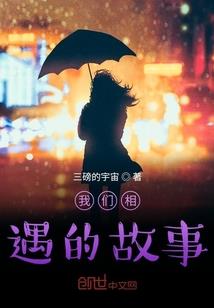 几人情语