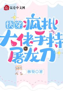 极夜行