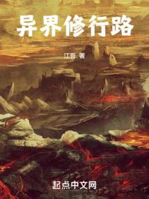 我真的不是妖道呀