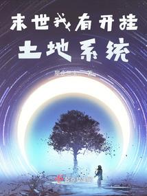 拂乱万道
