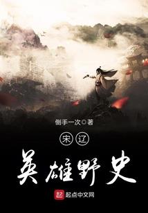 王之命运