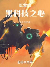 植物大战僵尸之时空之战