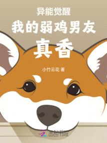 农门狠媳