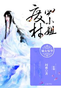 仙王转生