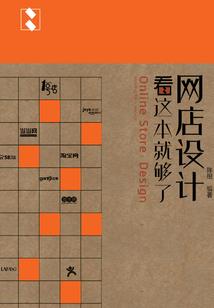 速仙记