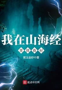 天渊禁区