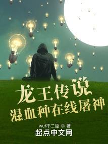 月之师