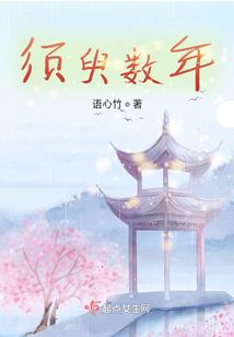 耀辉的白阳