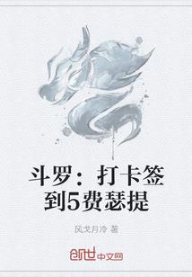 越过悲伤的天明