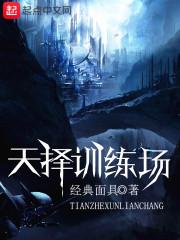 伤殇痛了
