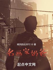 我本封魔