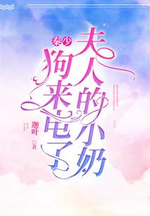 异能造神