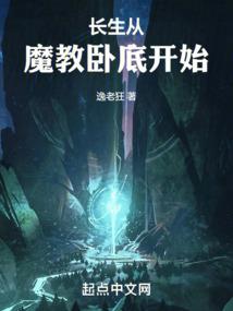 符道仙途