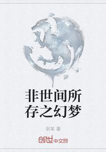 我，以剑入神