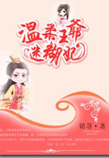 护短仙师：徒儿，横着走！