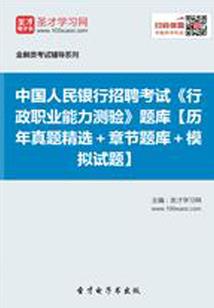 穿书成反派后，女主反水了