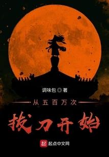 异界浪漫轶事