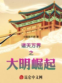 妄生界