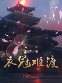 一经多年