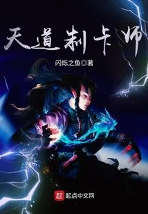 沧海东隅传
