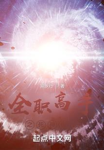 逃跑新娘：无心插柳柳成荫