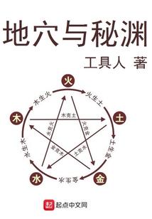 倾蜻蜓