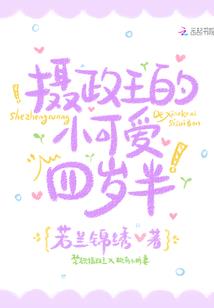 我们会去见远方