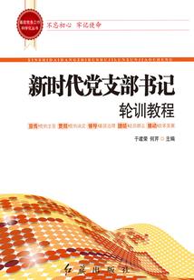 神域奇幻