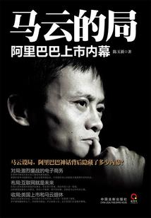 九鲤九仙传