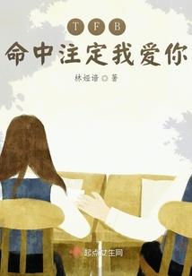 末日的天平两端