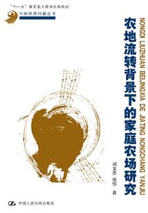 长念琅琊之晨惜微凉
