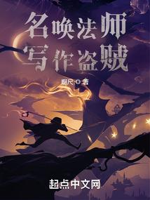 求生道