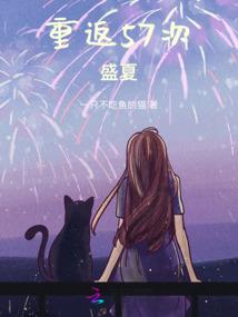 至暗之祖