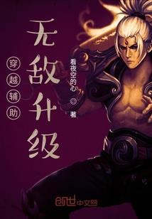 我的蚂蚁军团
