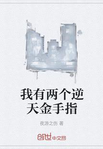 神王的幸福生活