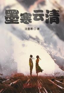 从前世追你到今生李家菲姐