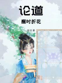 炼爱焚心