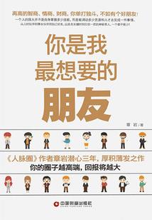 狂暴兑换系统