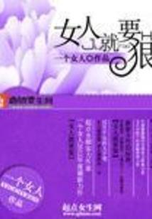 遇见前世的自己