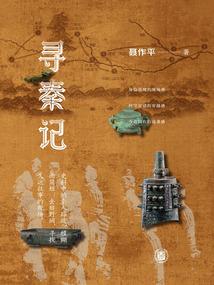 星域神仆