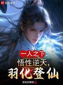 武林异境
