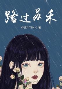 生噬